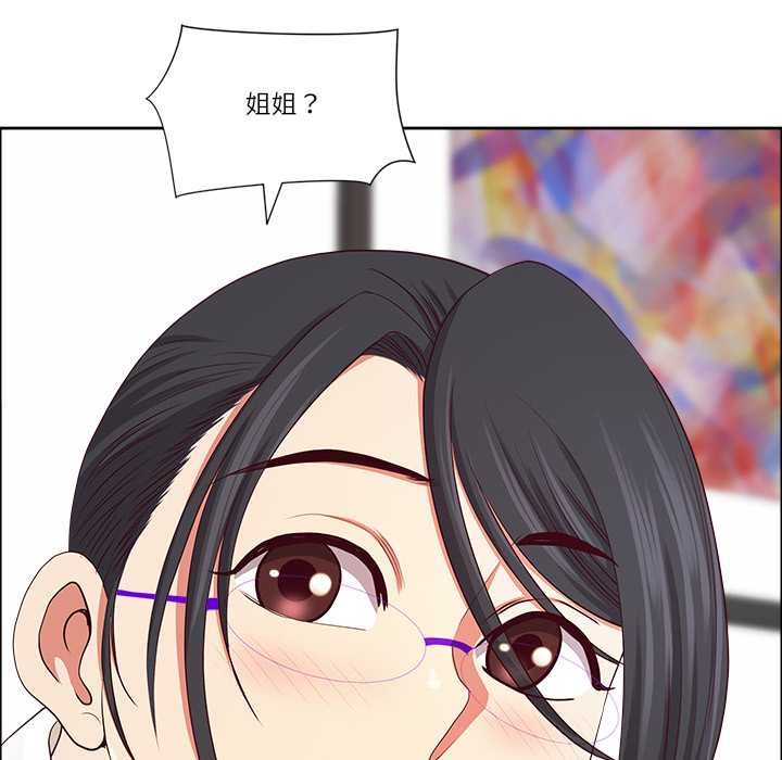 最強男人第47話