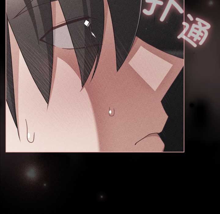 幸福来得太突然第47話