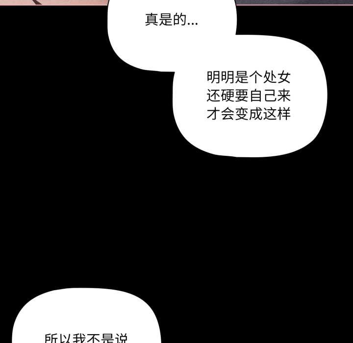 幸福来得太突然第47話