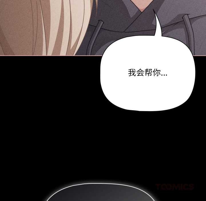 幸福来得太突然第47話