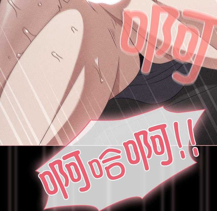 幸福来得太突然第47話