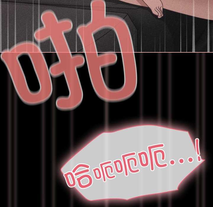 幸福来得太突然第47話