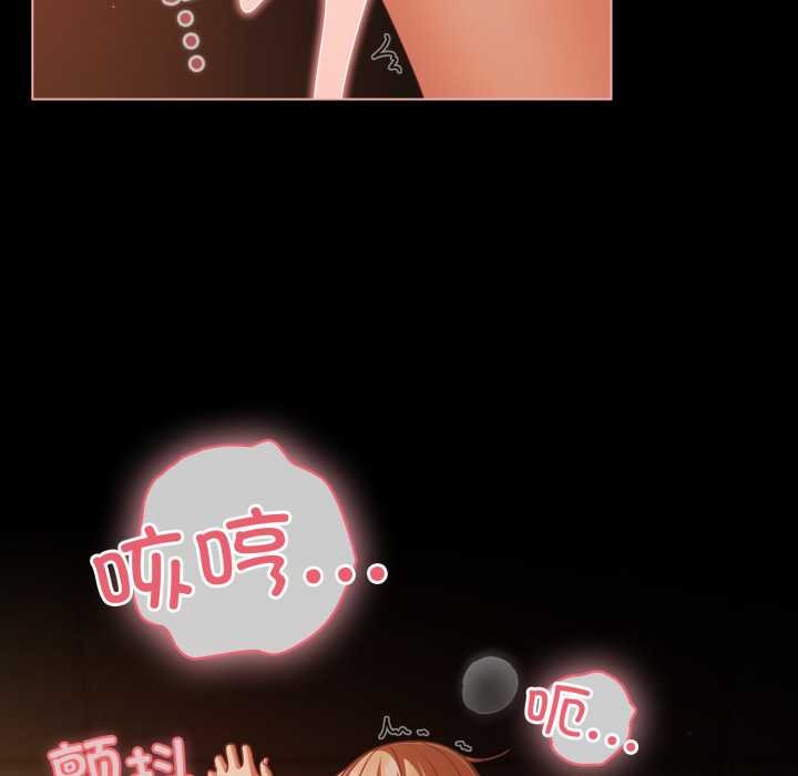 幸福来得太突然第47話