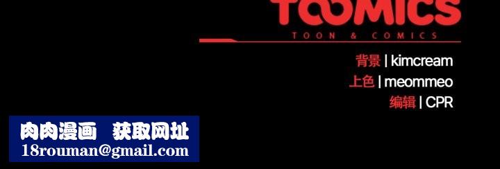 幸福來得太突然第47話