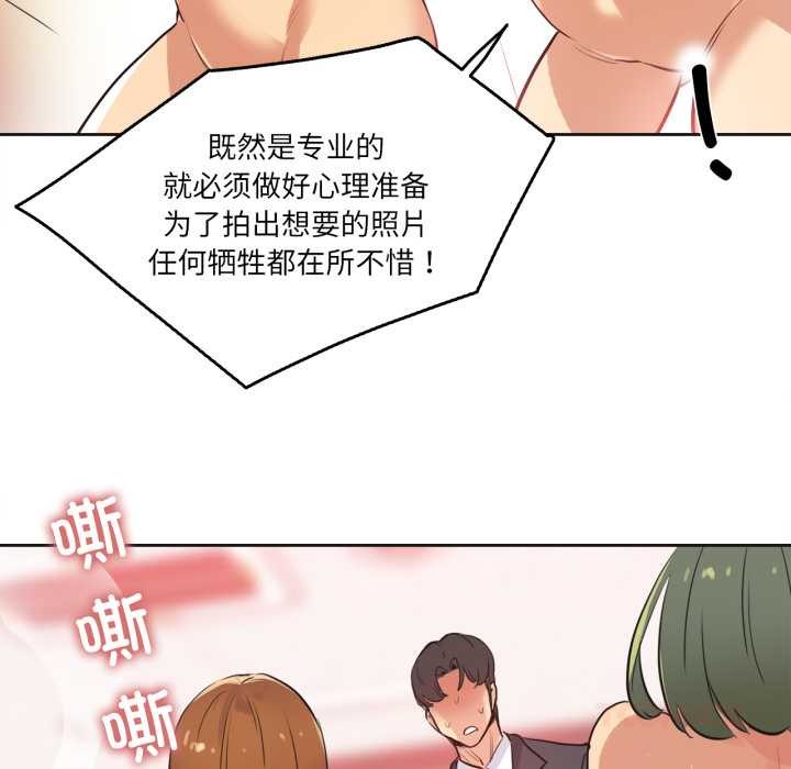 爸爸也疯狂第33話