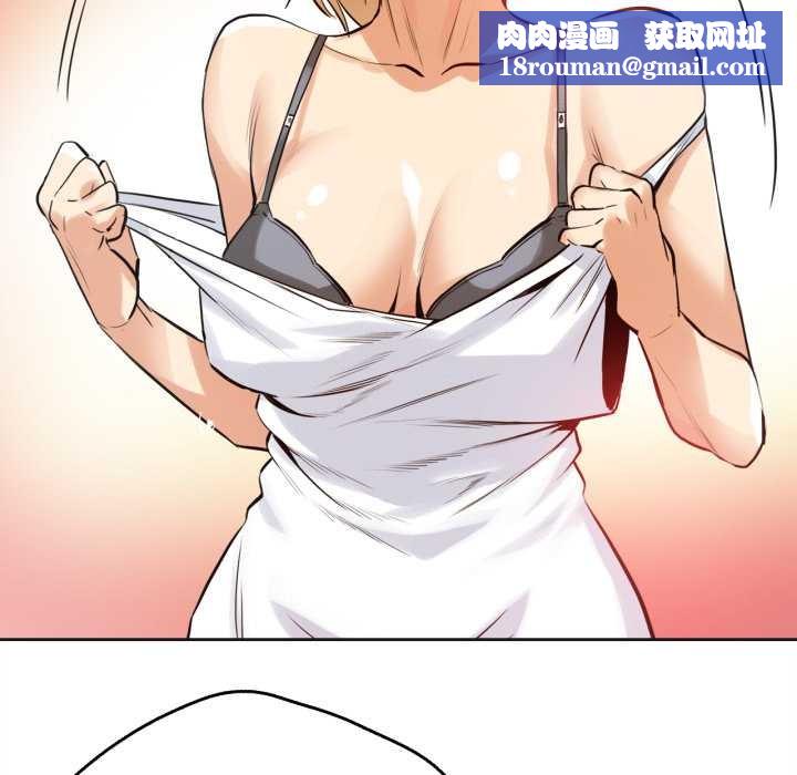 爸爸也疯狂第33話