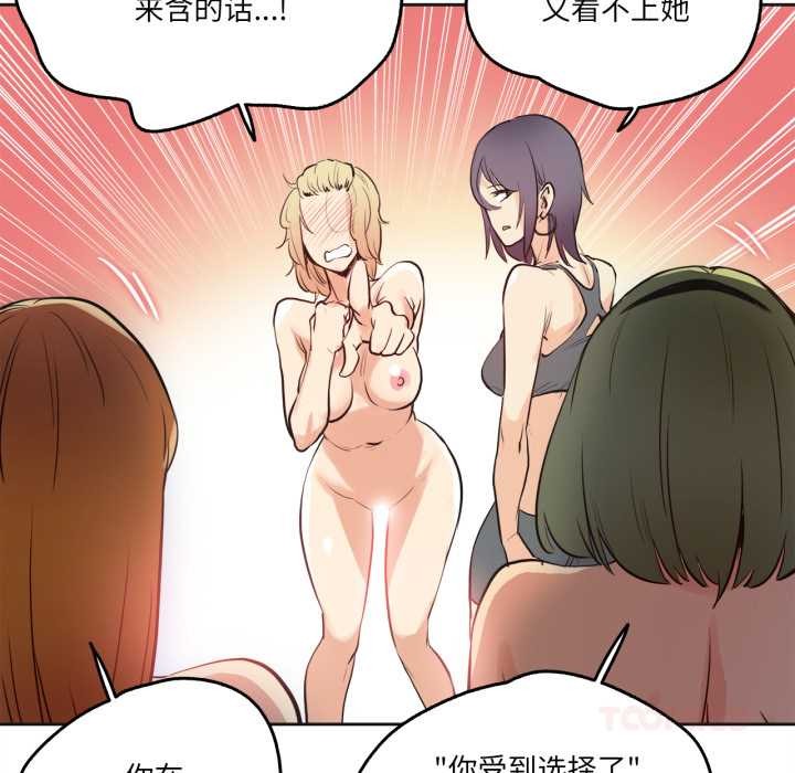 爸爸也疯狂第33話