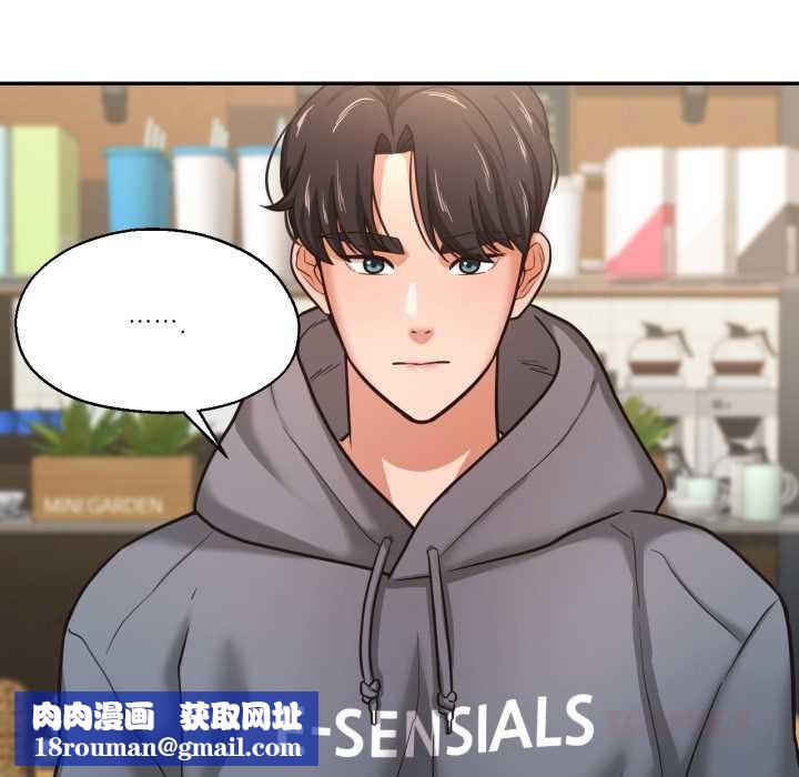 我的傻瓜男友第35話