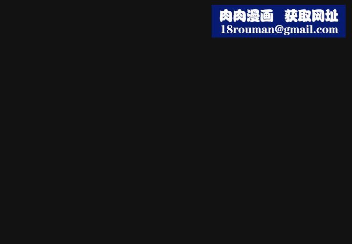 男人稀缺的異世界第9話