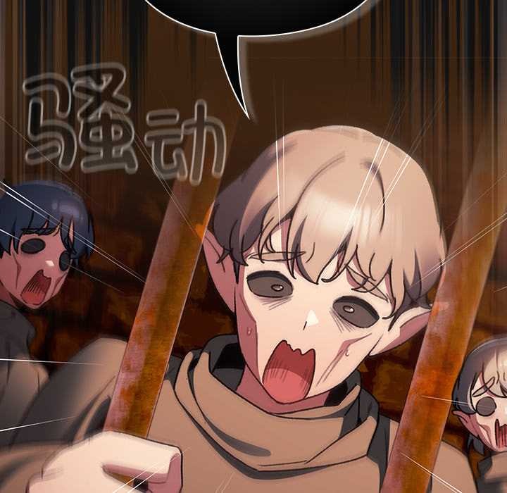 男人稀缺的異世界第9話