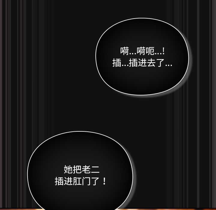 男人稀缺的異世界第9話