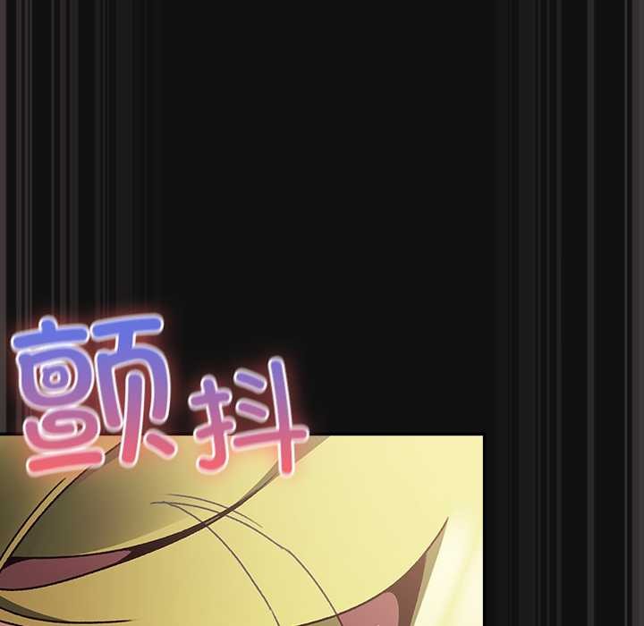 男人稀缺的異世界第9話
