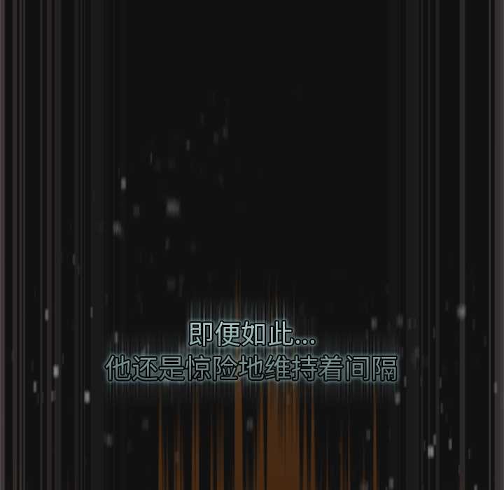 男人稀缺的異世界第9話