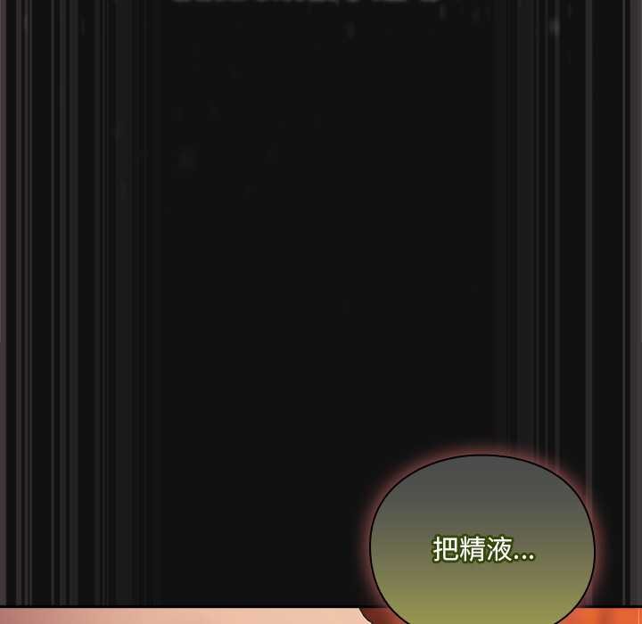 男人稀缺的異世界第9話