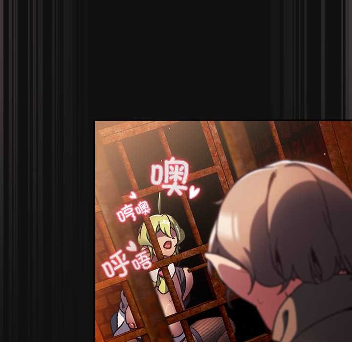 男人稀缺的異世界第9話