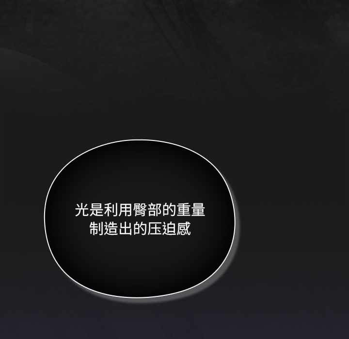 男人稀缺的異世界第9話