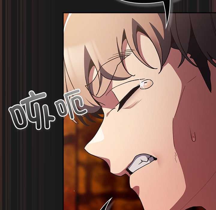 男人稀缺的異世界第9話