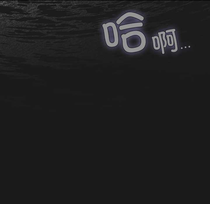 男人稀缺的異世界第9話