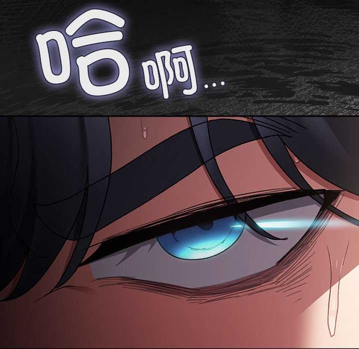 男人稀缺的異世界第9話