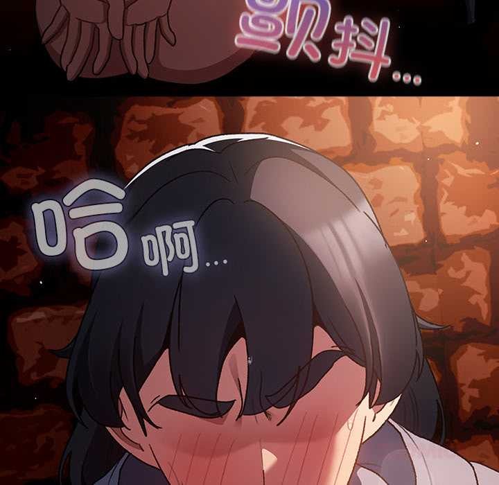 男人稀缺的異世界第9話