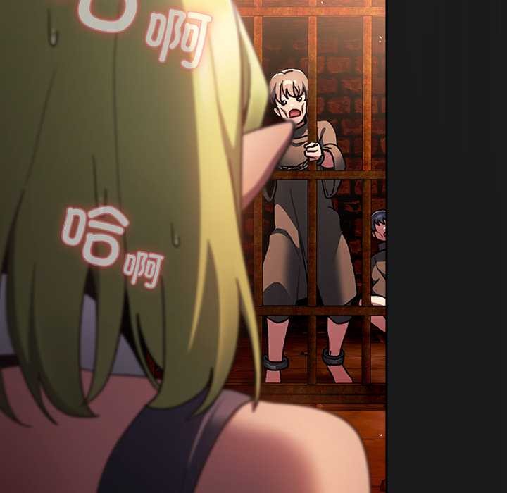 男人稀缺的異世界第9話