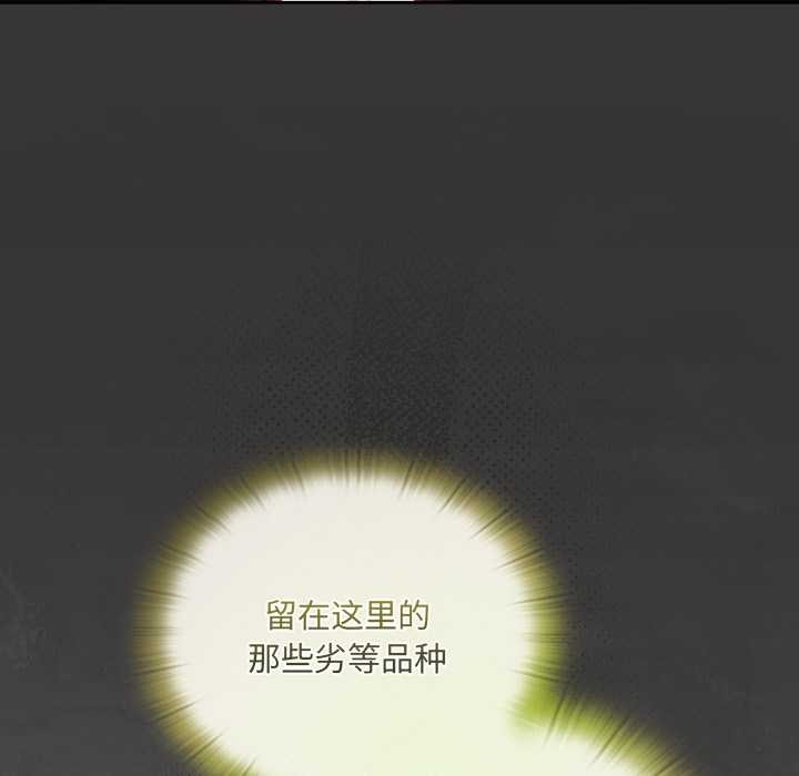 男人稀缺的異世界第9話