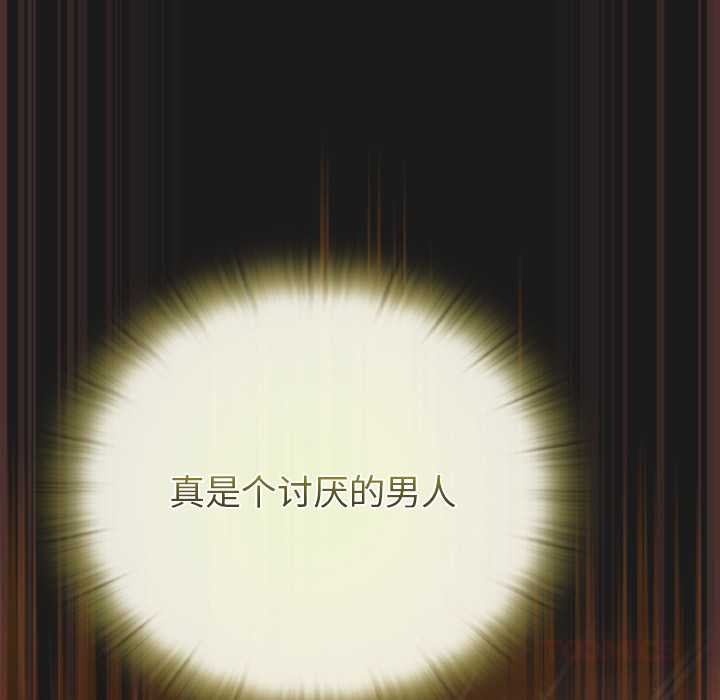 男人稀缺的異世界第9話