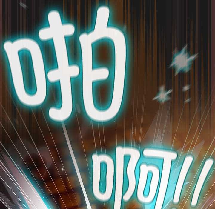 男人稀缺的異世界第9話