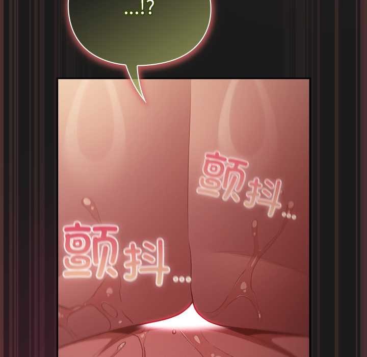 男人稀缺的異世界第9話