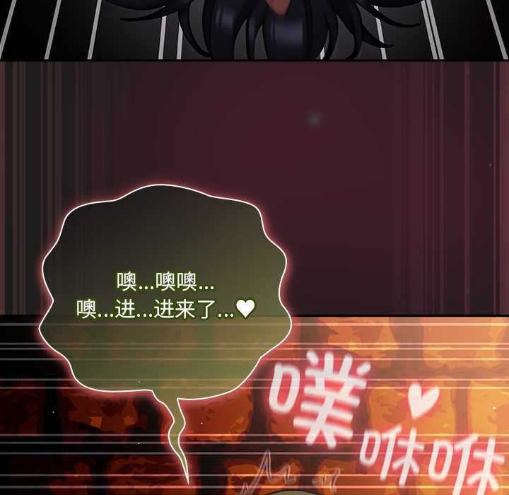 男人稀缺的異世界第9話