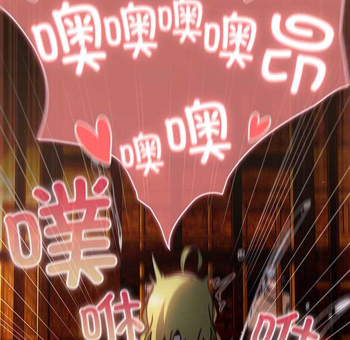 男人稀缺的異世界第9話