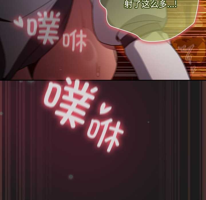 男人稀缺的異世界第9話