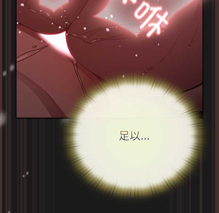 男人稀缺的異世界第9話