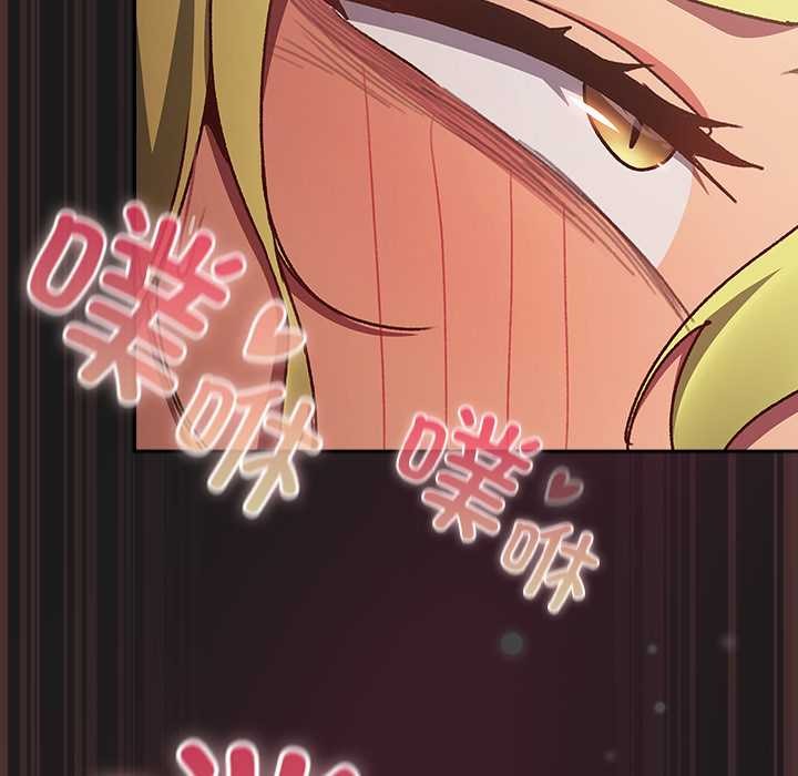 男人稀缺的異世界第9話