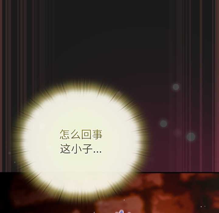 男人稀缺的異世界第9話