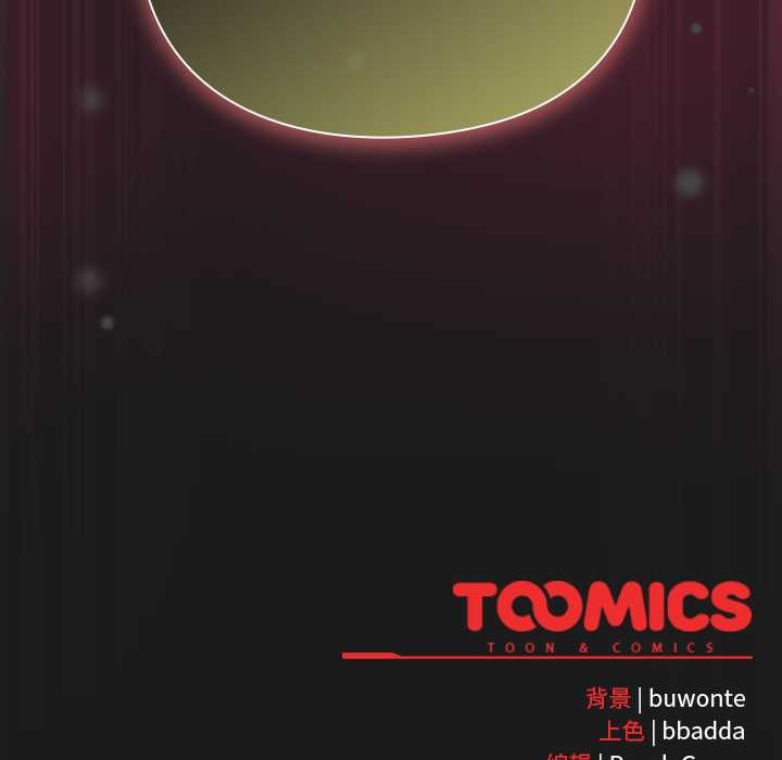 男人稀缺的異世界第9話