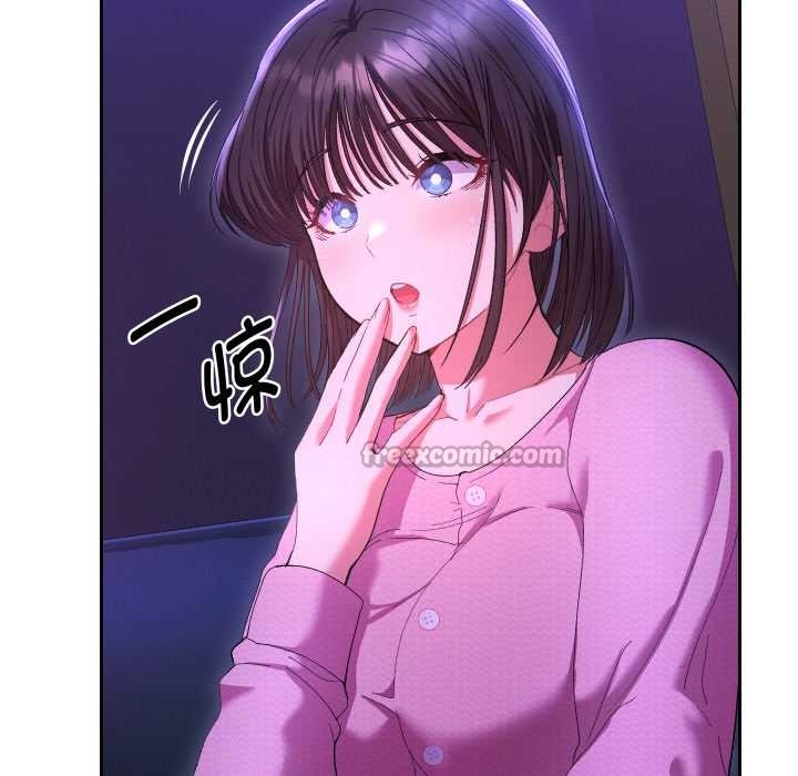 她們教會我的事第6話