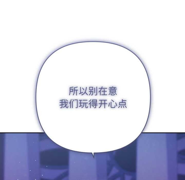 她們教會我的事第6話