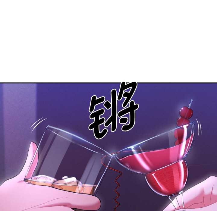 她們教會我的事第6話