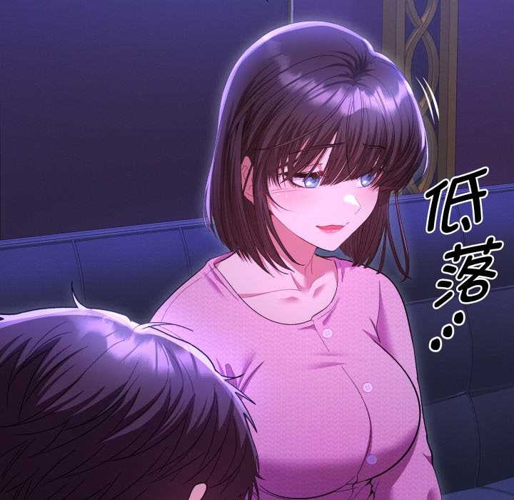 她們教會我的事第6話