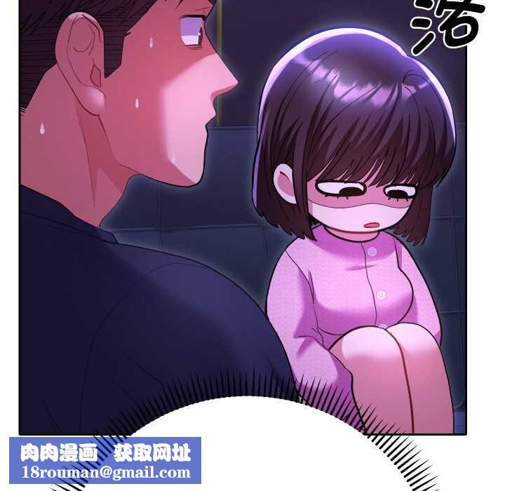 她們教會我的事第6話