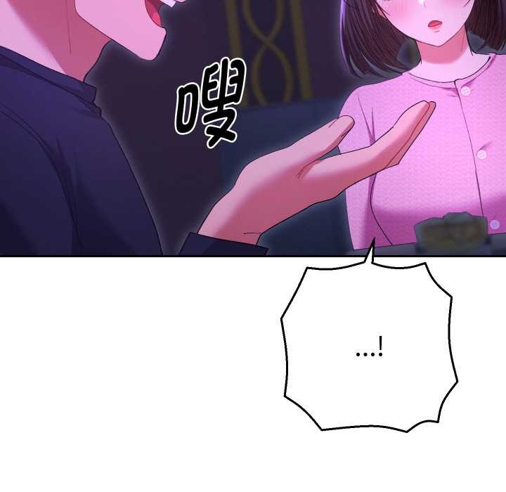 她們教會我的事第6話