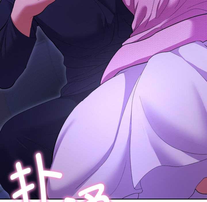 她們教會我的事第6話