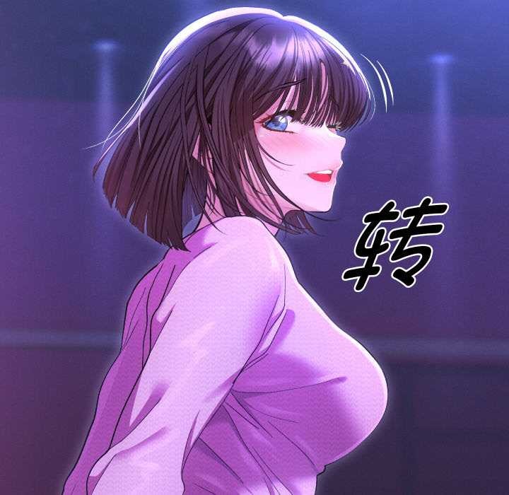 她們教會我的事第6話