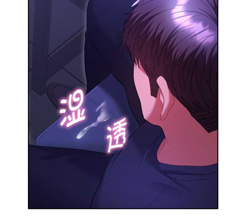 她們教會我的事第6話