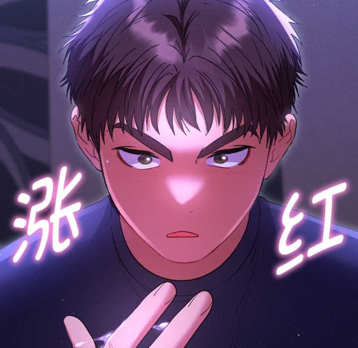 她們教會我的事第6話