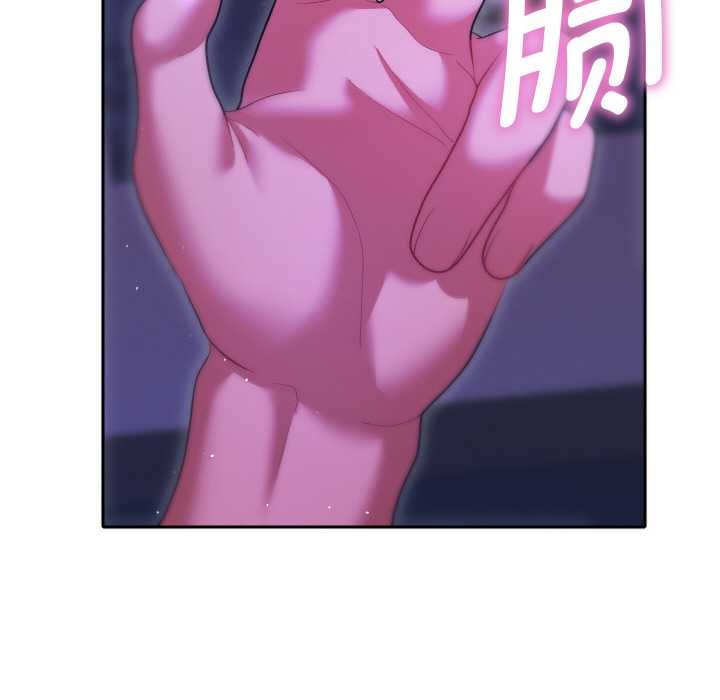 她們教會我的事第6話