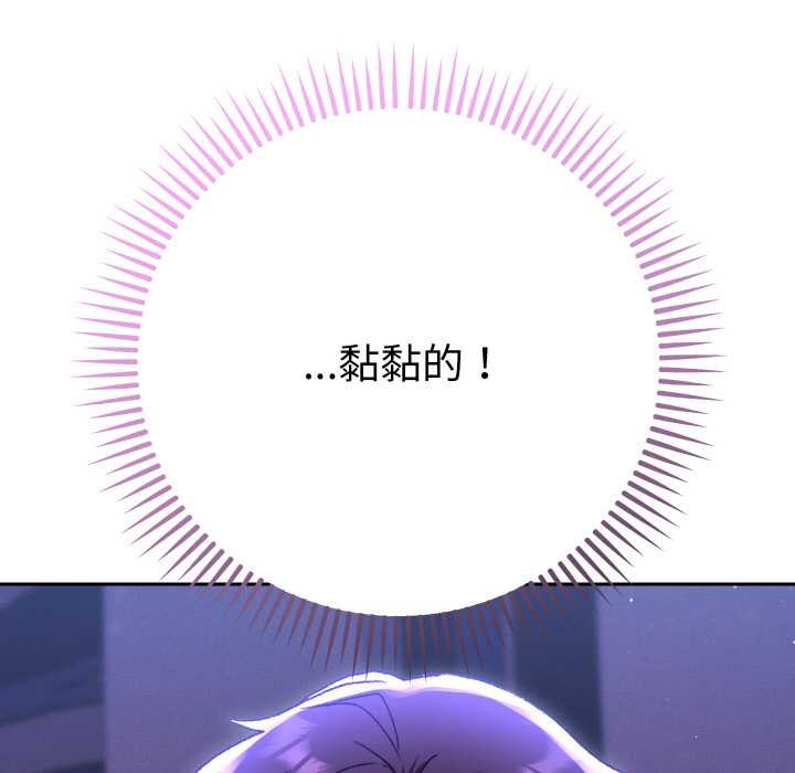 她們教會我的事第6話