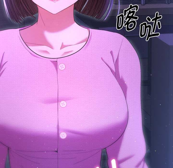 她們教會我的事第6話