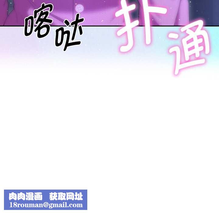 她們教會我的事第6話